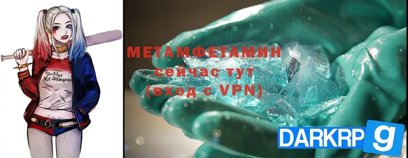 Метамфетамин Methamphetamine Реж